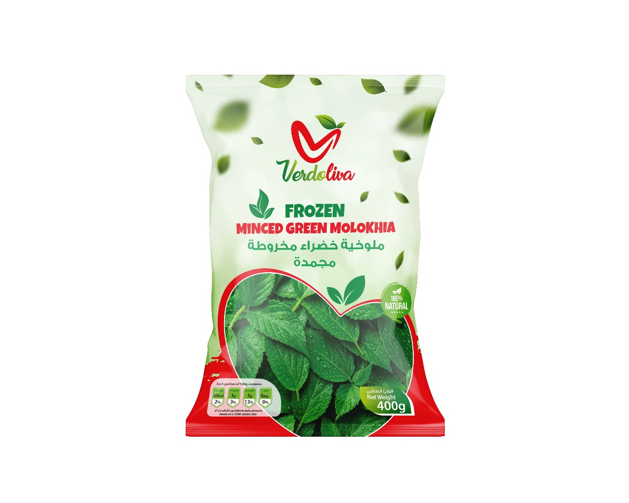 Minced Green Molokhia Frozen